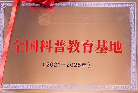 微信图片_20220923142620_副本.jpg