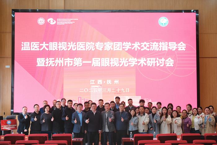 C:\Users\user\Desktop\千人千乡 项目\新闻照片\研讨会合照-修24.jpg