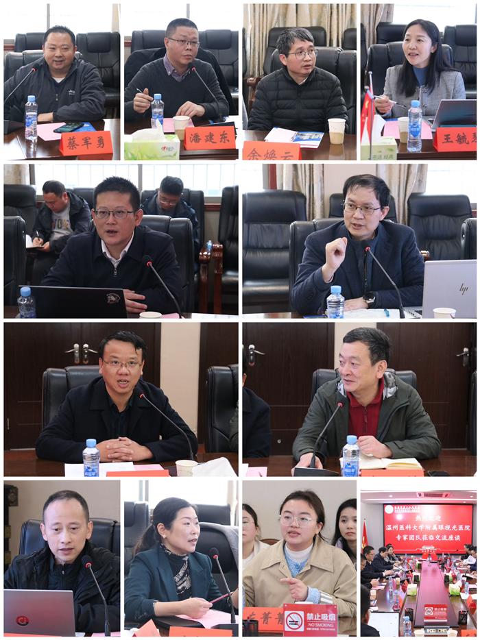 C:\Users\user\Desktop\千人千乡 项目\新闻照片\座谈会6.jpg