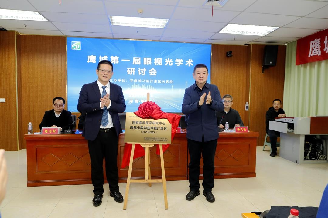 5、20251018 授牌.jpg