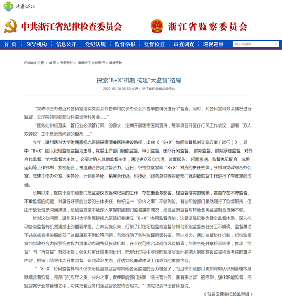 说明: C:\Users\user\Desktop\QQ图片20210310085425.png