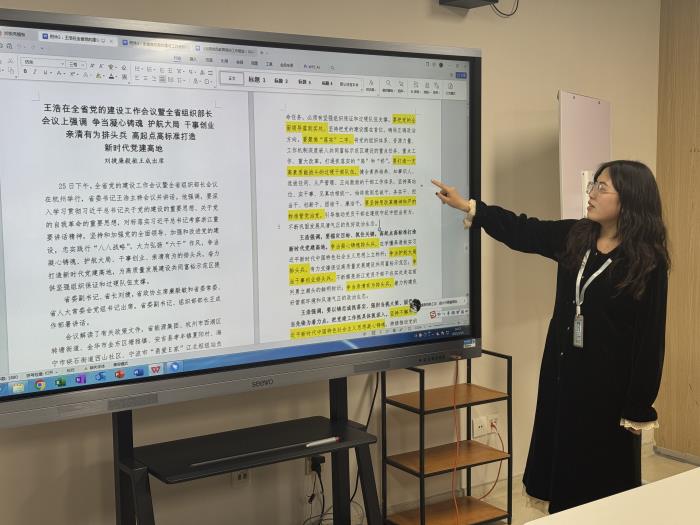 微信图片_20250319145939.jpg 微信图片_20250319145939.jpg