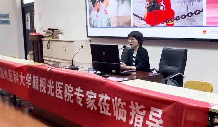 C:\Users\user\Desktop\千人千乡 项目\20250516-17 江西 九江学院附属医院\2025-05-20-眼科-共探眼视光学科新发展 江西省视光学学会新技术研讨会暨九江市第一届眼视光学术研讨会隆重召开\640.webp (2).png