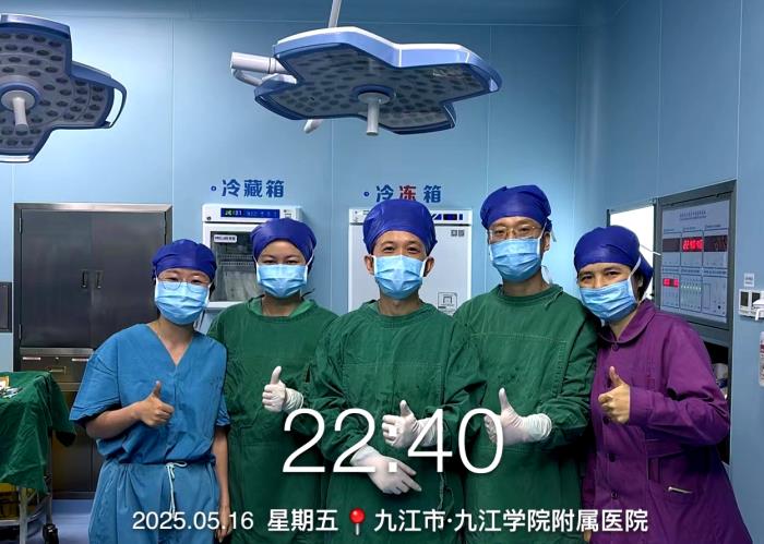 C:\Users\user\Desktop\千人千乡 项目\20250516-17 江西 九江学院附属医院\2025-05-20-眼科-共探眼视光学科新发展 江西省视光学学会新技术研讨会暨九江市第一届眼视光学术研讨会隆重召开\微信图片_20250528103028.jpg