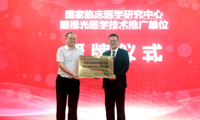 C:\Users\user\Desktop\千人千乡 项目\20250516-17 江西 九江学院附属医院\2025-05-20-眼科-共探眼视光学科新发展 江西省视光学学会新技术研讨会暨九江市第一届眼视光学术研讨会隆重召开\8.JPG