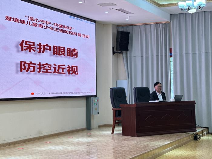 2025年5月27日，温州医科大学附属眼视光医院在海拔3300米的四川阿坝州壤塘县组织开展《保护眼睛，近视防控》的专题科普讲座.jpg