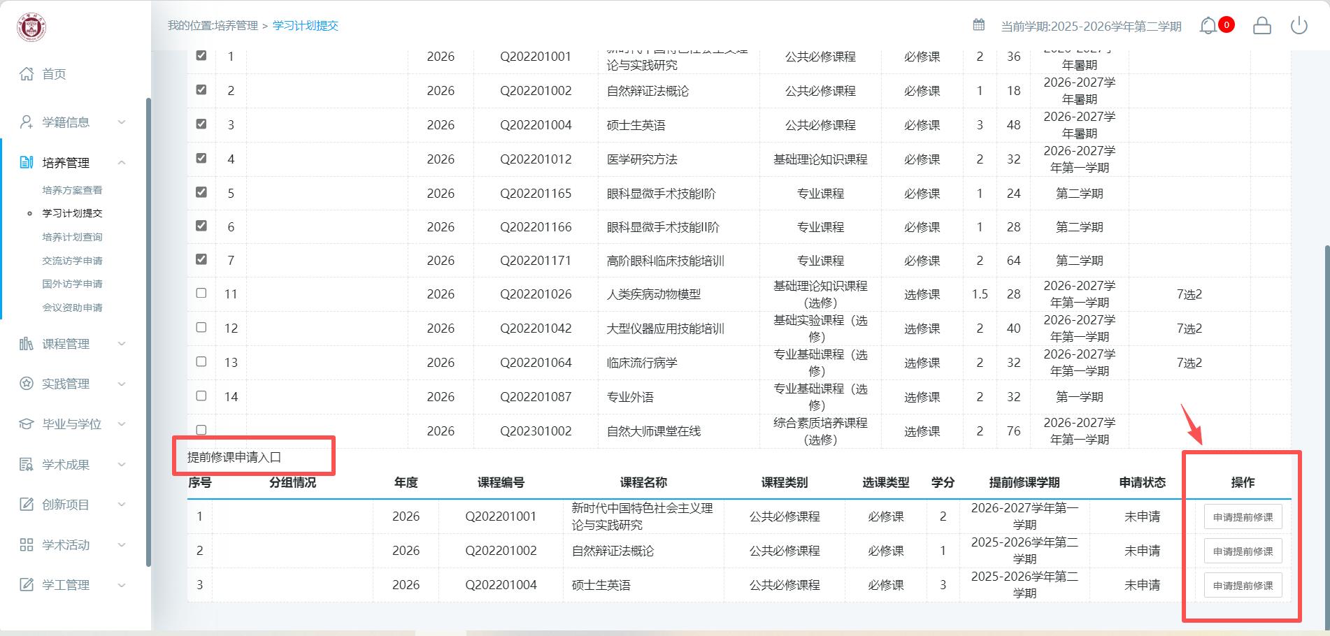图片3.jpg 图片3.jpg