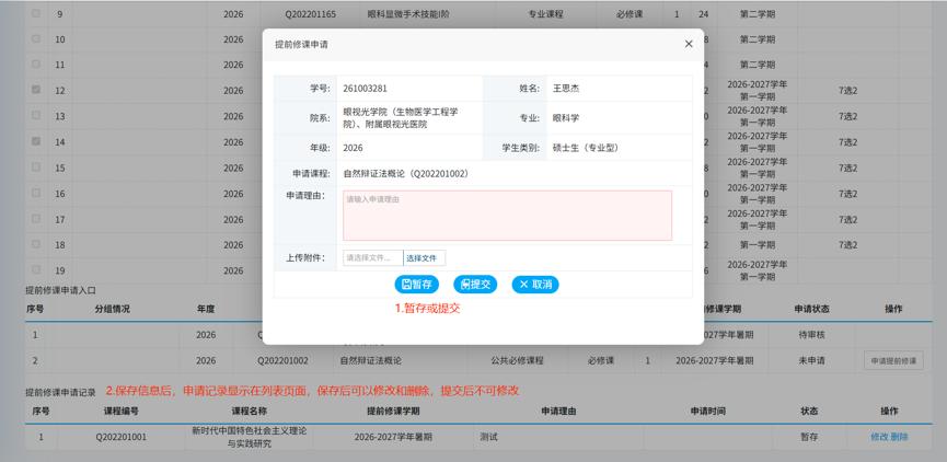 图片4.jpg 图片4.jpg