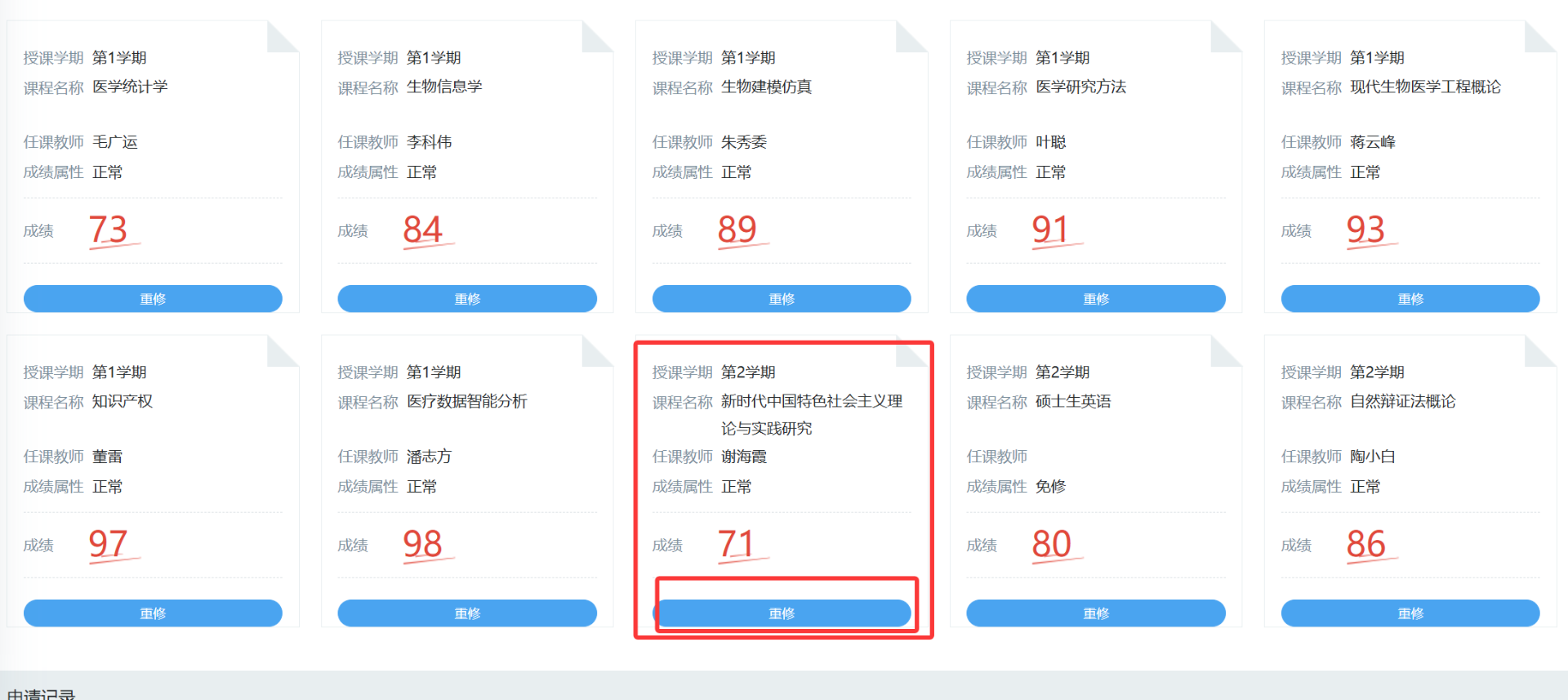 图片2.png 图片2.png