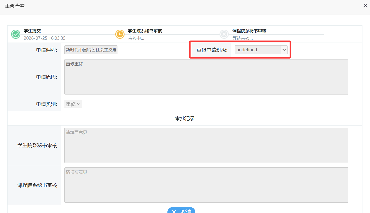 图片6.png 图片6.png