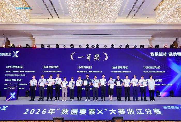 微信图片_20260826193059_447_607.jpg