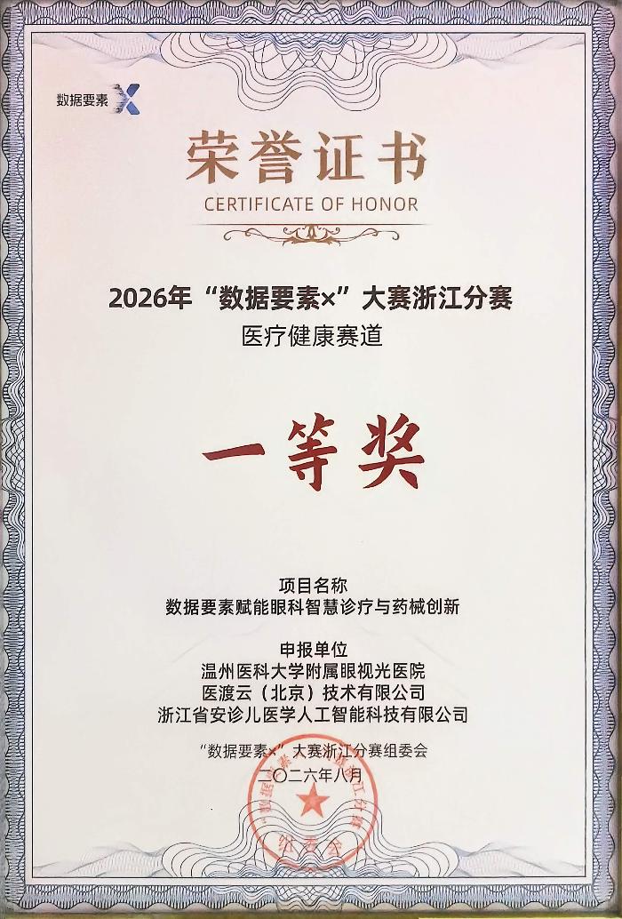 微信图片_20260826215018_456_607.jpg