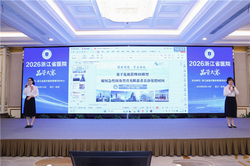 门诊.jpg 门诊.jpg