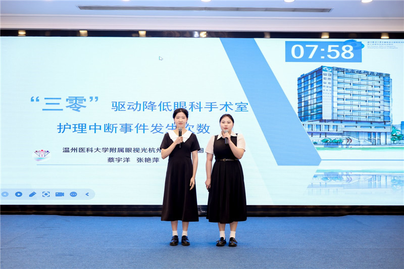 杭州手术室.jpg 杭州手术室.jpg